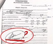 довести