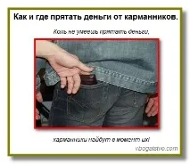 шлях