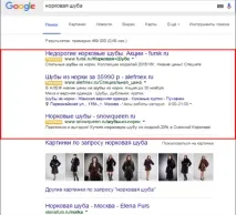 Як інтернет-магазину використовувати Google AdWords інтернет-магазину
