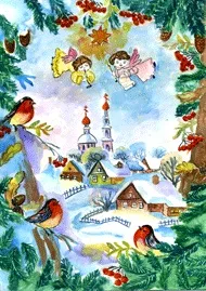 Як намалювати різдвяну казку різдвяну