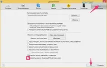 Як оновити Айтюнс на комп’ютері до останньої версії оновити