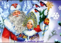 Як намалювати символ 2016 року у Новорічному сюжеті з Дід Морозом та ялинкою символ