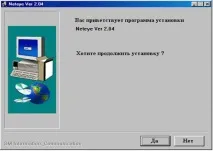 Як налаштувати мережну карту Ethernet на вагах CAS LP 1 вагах