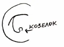 Як намалювати коалу Навчитися малювати за 30 днів намалювати