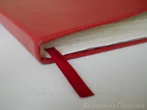 поради