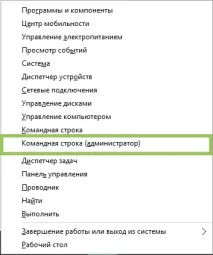 Як обнулити браузер Microsoft EDGE у Windows 10 windows