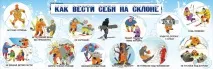 Як навчитися кататися на гірських лижах лижах