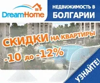 Які ті українці, які влаштувалися в Болгарії українських