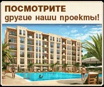 Які ті українці, які влаштувалися в Болгарії нерухомість