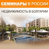 Які ті українці, які влаштувалися в Болгарії болгарії