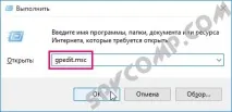 Як вимкнути екран блокування Windows 10 вимкнути