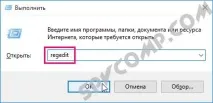 Як вимкнути екран блокування Windows 10 Windows