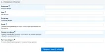 Як опублікуватистаттю оплату