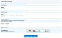 Як опублікуватистаттю опублікуватистаттю