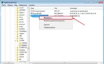 Як вимкнути IPv6 у Windows 8, Блог Excitel блог