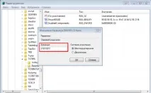 Як вимкнути IPv6 у Windows 8, Блог Excitel вимкнути