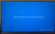 Як переінсталювати Windows 10 без диска, втрати даних та ліцензії переінсталювати