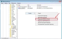 Як вимкнути IPv6 у Windows 8, Блог Excitel windows