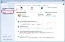 Як вимкнути IPv6 у Windows 8, Блог Excitel вимкнути