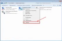 Як вимкнути IPv6 у Windows 8, Блог Excitel блог