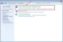 Як вимкнути IPv6 у Windows 8, Блог Excitel вимкнути