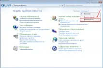 Як вимкнути IPv6 у Windows 8, Блог Excitel excitel