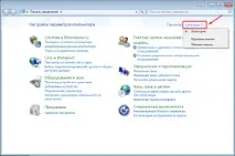 Як вимкнути IPv6 у Windows 8, Блог Excitel вимкнути
