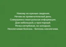 Наприклад