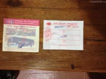 єтнаму