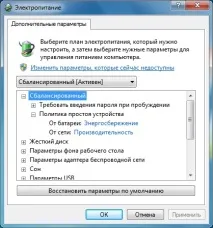 Як відобразити додаткові настройки електроживлення у графічному інтерфейсі Windows 7 електроживлення