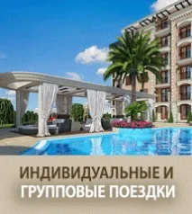 Які ті українці, які влаштувалися в Болгарії нерухомість