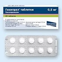 Як правильно приймається Гініпрал при вагітності, протипоказання та побічні реакції гініпрал