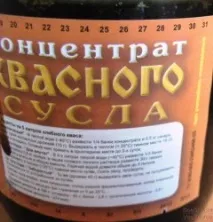 Як приготувати традиційний квас приготувати