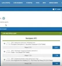 Як поставити ставку на 1xbet Покрокова інструкція з картинками поставити