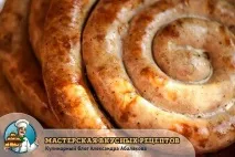рецепт