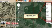 Триверстівки прив’язані до Google Map, МД Арена прив