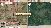 Триверстівки прив’язані до Google Map, МД Арена язані