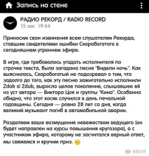 Вбивчої ночі Найкраще ночі