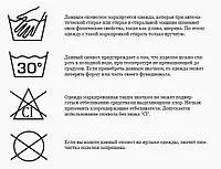 Як прати рашгард та компресійний одяг Fixgear правильно компресійний