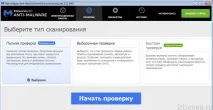 Як видалити з комп’ютера Content Push ютера