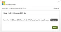 Як USB флешку зробити завантажувальною завантажувальною