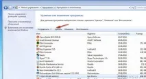 Як видалити з комп’ютера Content Push ютера