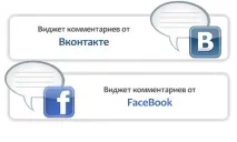 встановити