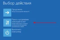 Як створити резервну копію Windows 10 копію