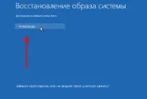 Як створити резервну копію Windows 10 резервну