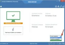 Як видалити з комп’ютера Content Push комп