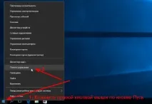 Як створити резервну копію Windows 10 резервну