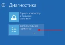 Як створити резервну копію Windows 10 створити
