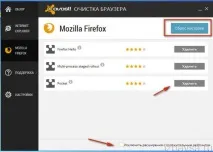 Як видалити з комп’ютера Content Push комп