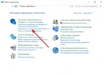 Як створити резервну копію Windows 10 створити